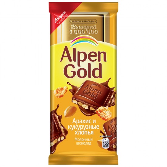 Alpen Gold Կաթնային շոկոլադ Գետնանուշ և եգիպտացորենի փաթիլներ 90գ
