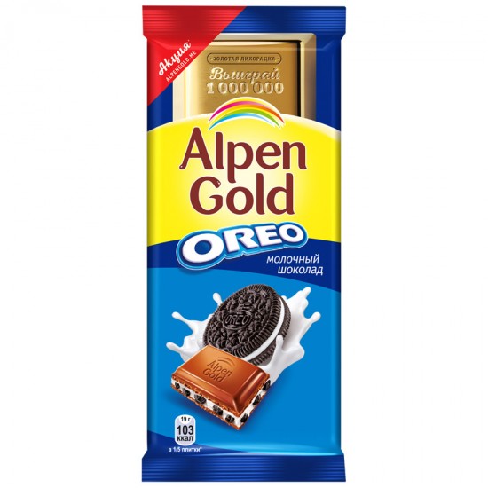 Alpen Gold Կաթնային Շոկոլադ Օրեո 95գ