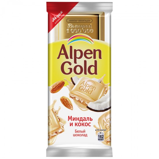 Alpen Gold Նուշ և Կոկոս 90գ